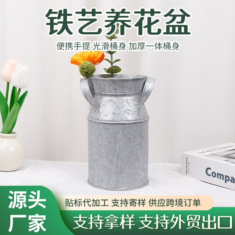 Cross-Border Iron Art Flower Pots for Home and Office, Flower Vases, Succulent Planters, Flower Buckets, Flower Shop Flower Containers, Iron Art Flower Vessels Cross-Border Iron Art Flower Pots for Home and Office, Flower Vases, Succulent Planters, Flower Buckets, Flower Shop Flower Containers, Iron Art Flower Vessels
