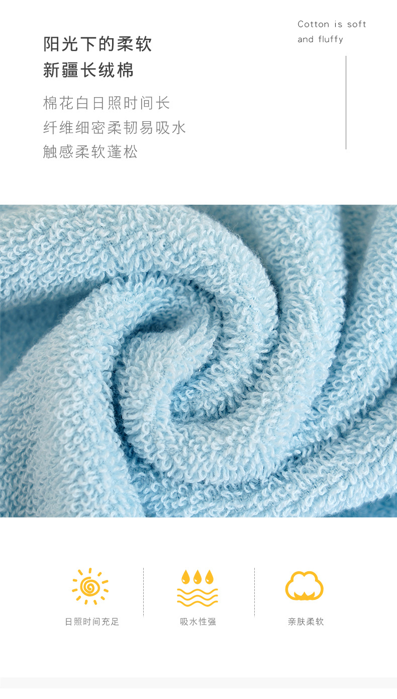 毛巾详情_06.jpg