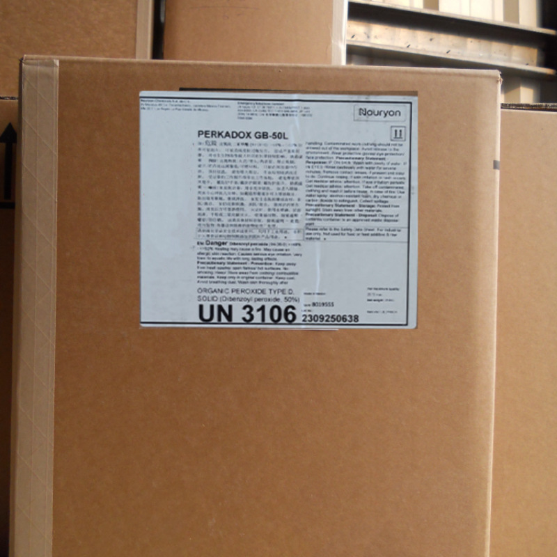 供应阿克苏诺力昂引发剂BPO PERKADOX GB-50L