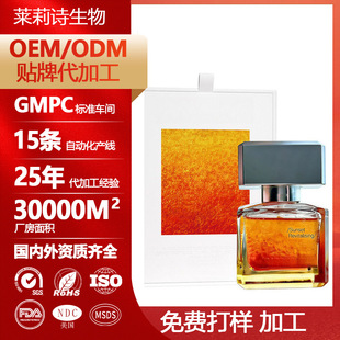����OEM�����澏�����o�½�������ø���w�N�ƾ��A��ֱ���g����ODM