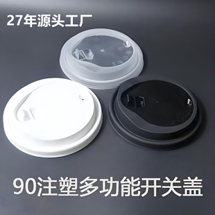 90mm�ڏ�ע�ܱ��w�_�P�w�����w�Ӽ����ܱ��w�͸ߜؼӺ��ɫ͸���w