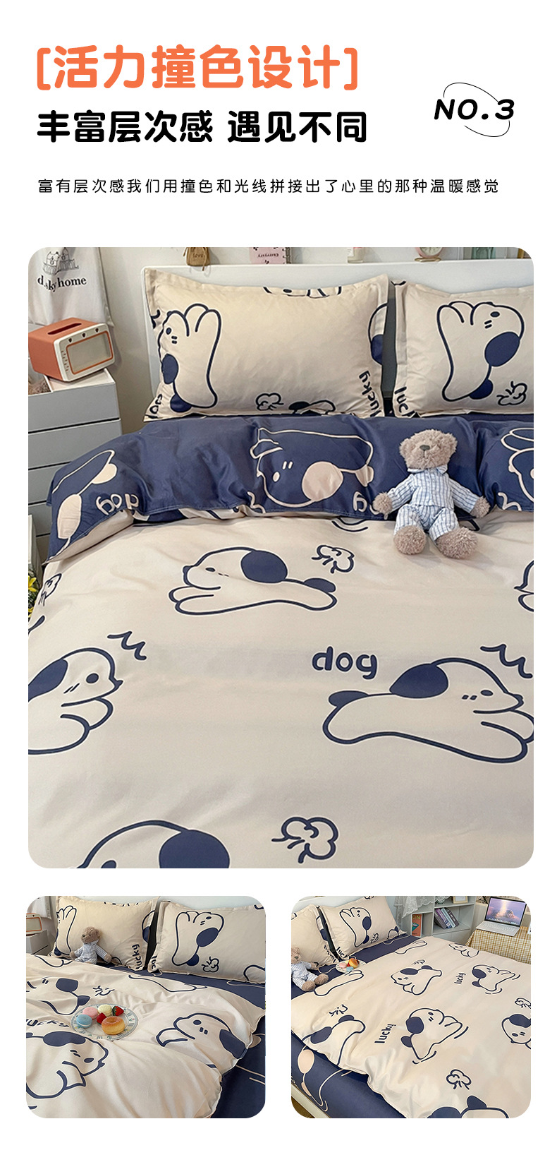 芦荟棉套件-欢乐小狗_05.jpg