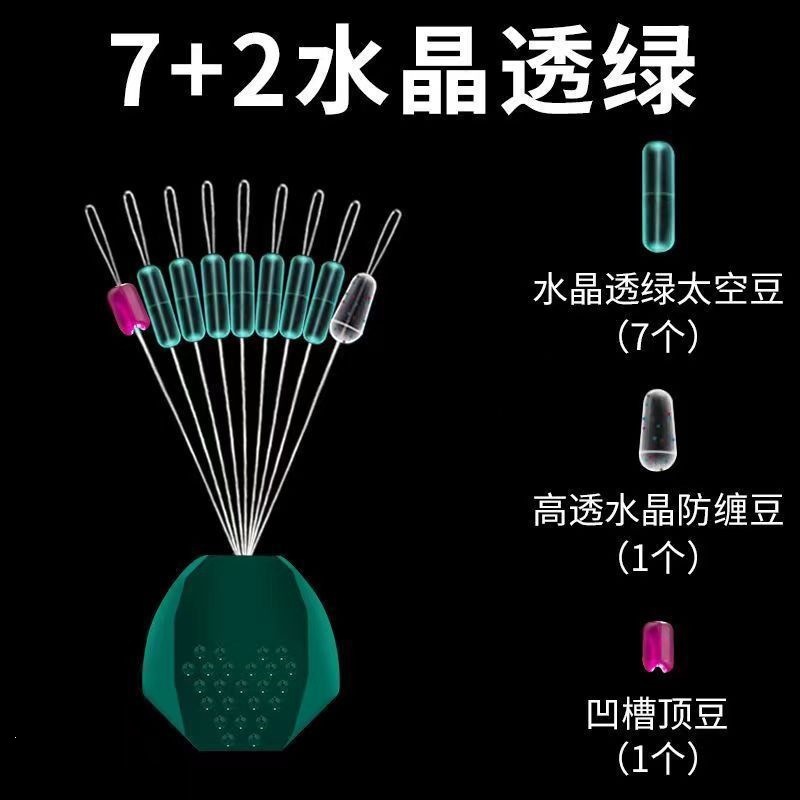 Invisible ultra-tight silicone space beans, premium flat-head competition-grade transparent aqua green speckled fishing line accessories