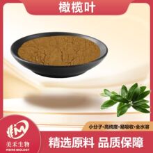 ��魿�߰���� �������� ���Ҷ��ȡ��32619-42-4�ֻ�