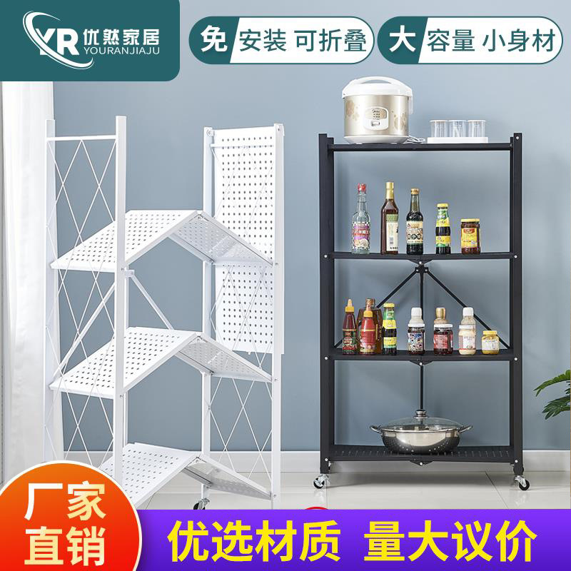 설치가 필요없는 접이식 침실 캐비닛 랙 홈 주방 룸 스토리지 스토리지 랙 바닥 다층 신발 랙