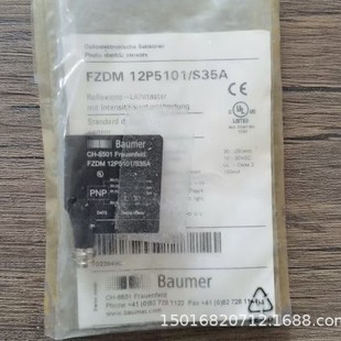 Baomeng FZDM 12P5101/S35A Sensor Postage Physical in stock Negotiation