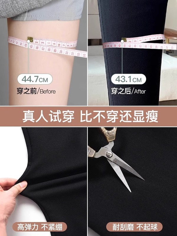 黑色打底裤女春秋季外穿2025新款遮肉高腰紧身铅笔弹力黑裤小脚裤|undefined