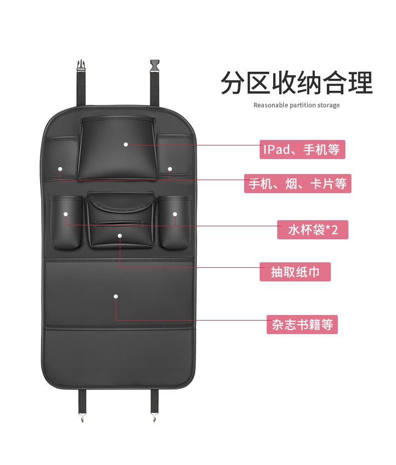 Cross-border car seat back storage bag hanging bag multifunctional storage box car seat back storage bag car supplies
