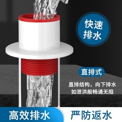 Kitchen sink drain deodorization magic, sink drain sealing plug, drain pipe sewer pipe deodorization magic