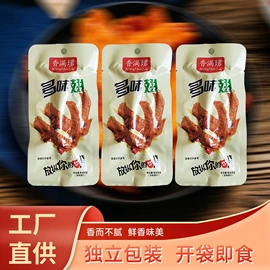 鸡肉零食;鸭肉零食;鸡肉类