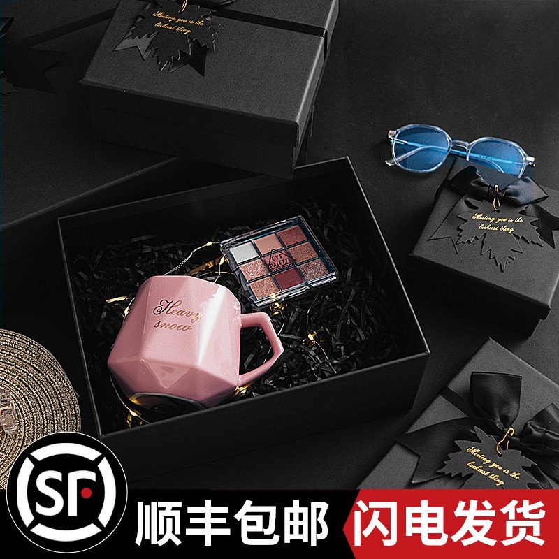 送男友伴手口红礼盒生日礼物盒空盒情人节超大包装盒礼品盒女七夕|ru