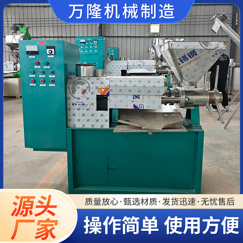 全自动100型螺旋榨油机商用大型大豆葵花籽亚麻籽花生油