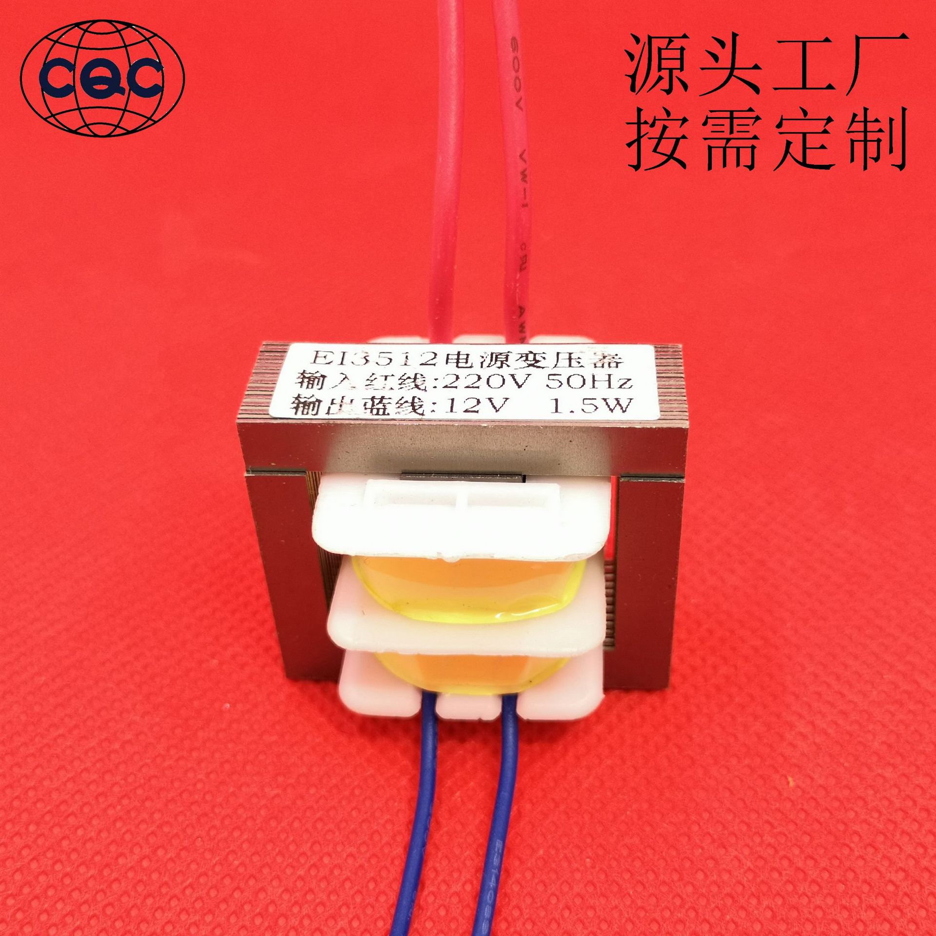 抽屉式 王字 工字 马达 天线 线性 电源变压器