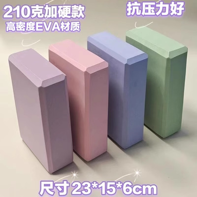 Fábrica generación yoga ladrillo de alta densidad ladrillo niños adultos bailando Baile Especial herramienta auxiliar ladrillo de espuma