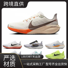 跨境飞马41代男鞋蛇年女鞋运动鞋登月气垫缓震跑步鞋情侣跨境包邮