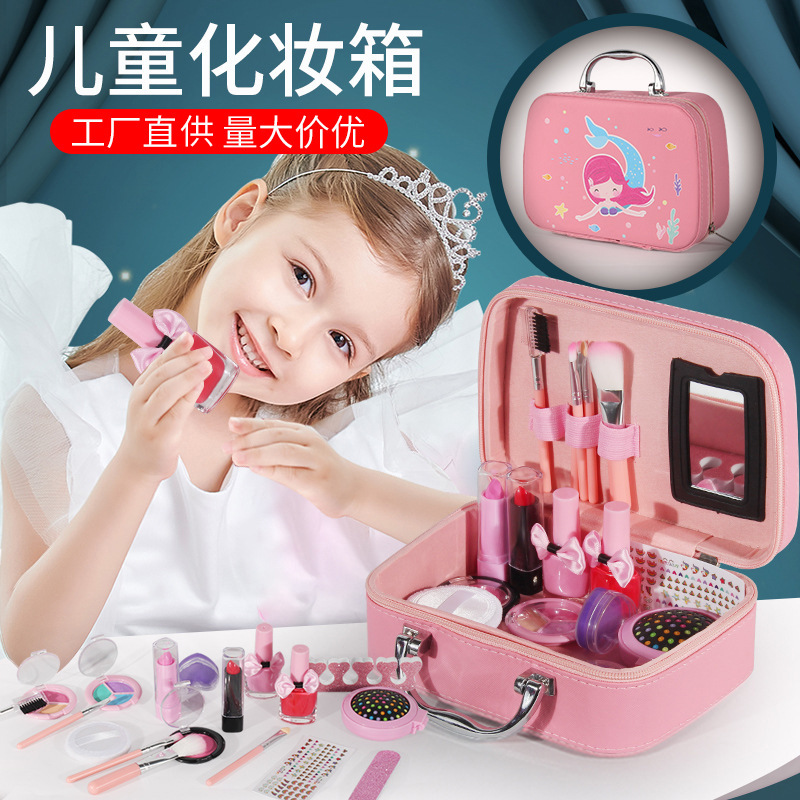 跨境儿童化妆品玩具女孩彩妆玩具手提包套装过家家礼品亚马逊热销
