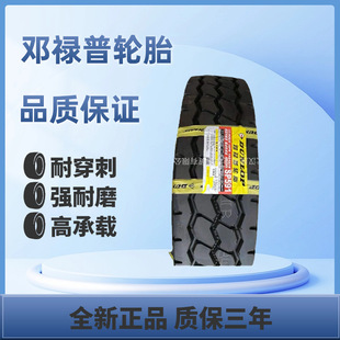 ������݆̥12.00R20 �S��ֱ�Nȫ�݆̥