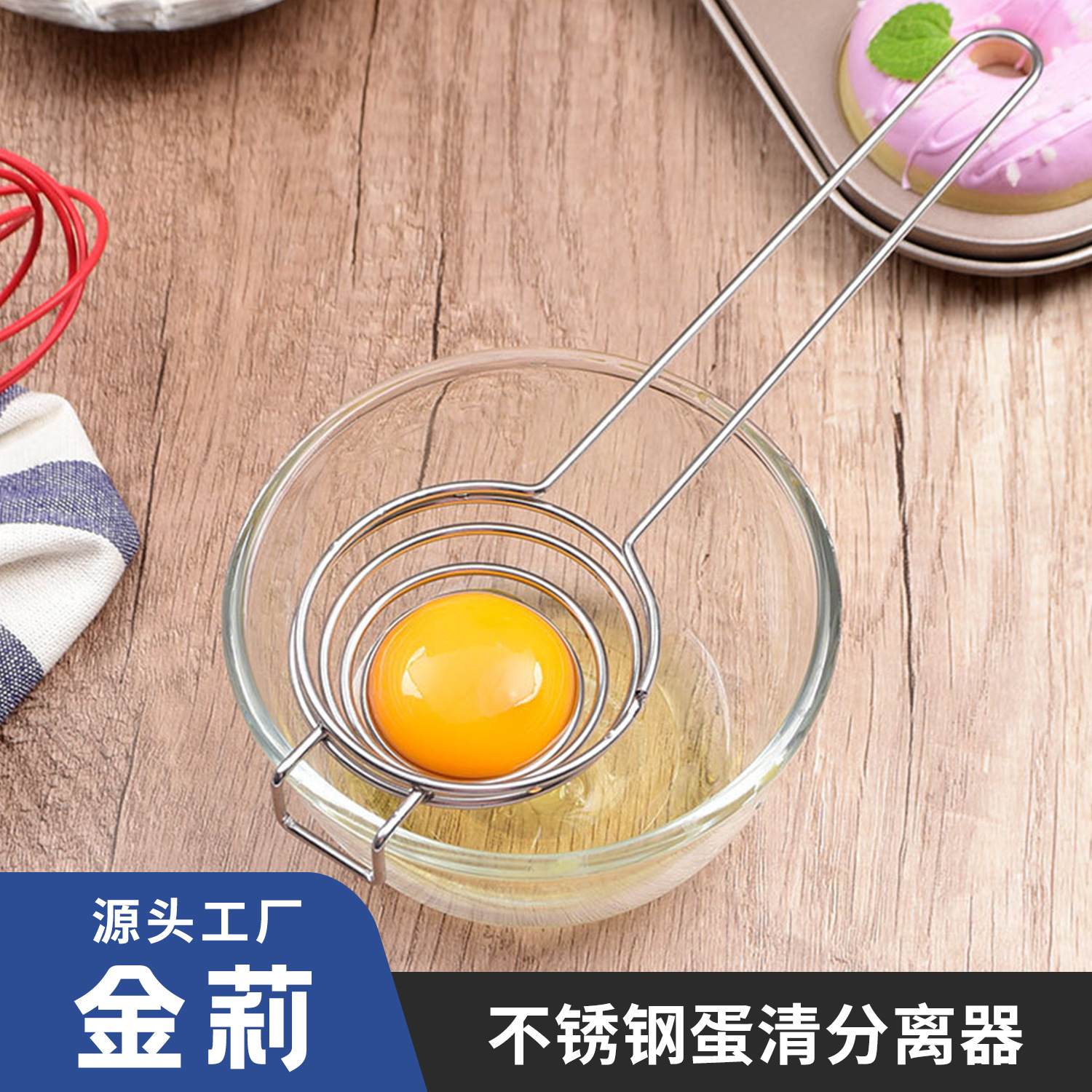 Stainless steel long-handled egg yolk egg white separator egg…
