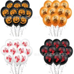 新しいハロウィーン風船装飾パーティーハロウィーン血手形ラテックス風船12インチ配置風船