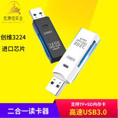 多機能ツーインワン3.0高速カードリーダー対応TF/sdカード対応カメラパソコン車載ノート