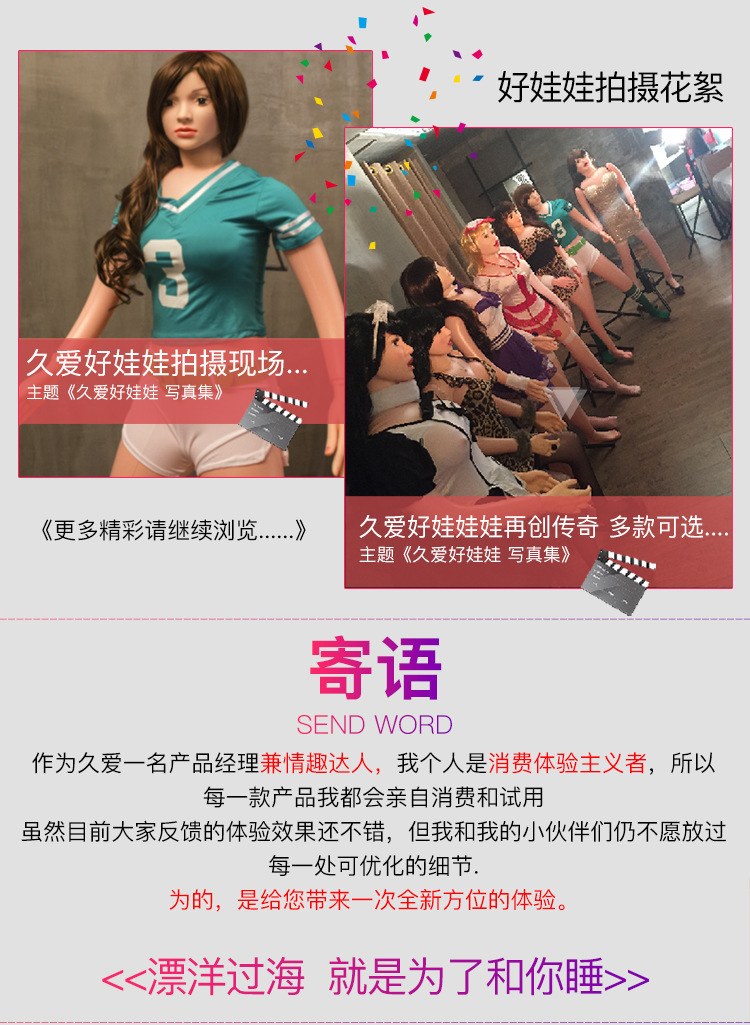 Jiuai Semi-Solid Inflatable Adult Doll, Full-Body Soft Rubber Male Masturbator, Manual Use — detail image 2