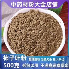 �����~�۳�������ș�����~ĥ�۳���500g���]
