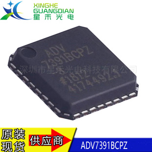 ADV7391BCPZ-REELԭ�bȫ��LFCSP32�⾎�a��IC�ӿ�оƬADV7391BCPZ