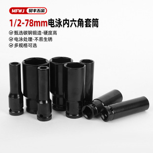 ���I��1/2-78mm�L����Ͳ�^��ӼӺ�݆̥��Ͳ���w�����Ǽ��L��Ͳ