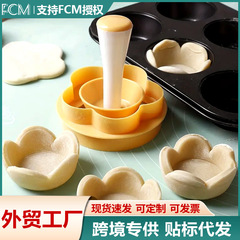 クロスボーダー創意ケーキカップ型押し器梅の花が砂糖をひっくり返してビスケットを切っておにぎりの型を焼きます。
