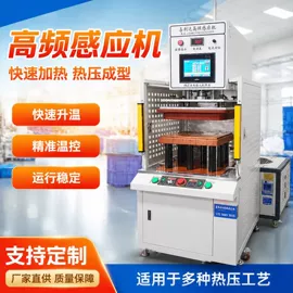 其他焊接辅机;电脑制造设备;焊接操作机