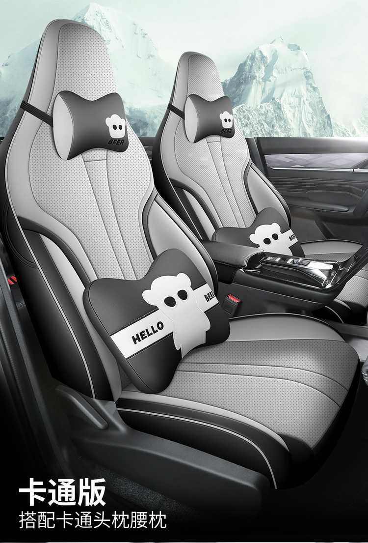 Dongfeng Fengshen Haohan Seat Cover 2025 Model Haohan Dhi All-Season Full-Cover Special Leather Seat Cover Car Seat Cushion