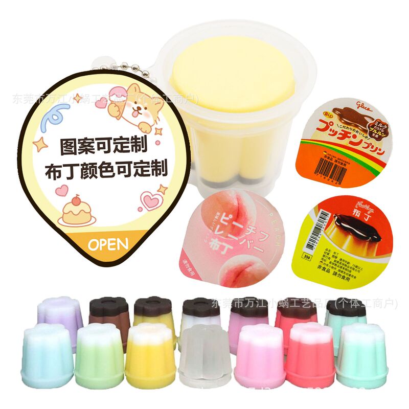 Supports DIY simulation jelly pudding squishy keychain in cartoon macaron color scheme, suitable for cosplay and anime conventions Supports DIY simulation jelly pudding squishy keychain in cartoon macaron color scheme, suitable for cosplay and anime conventions