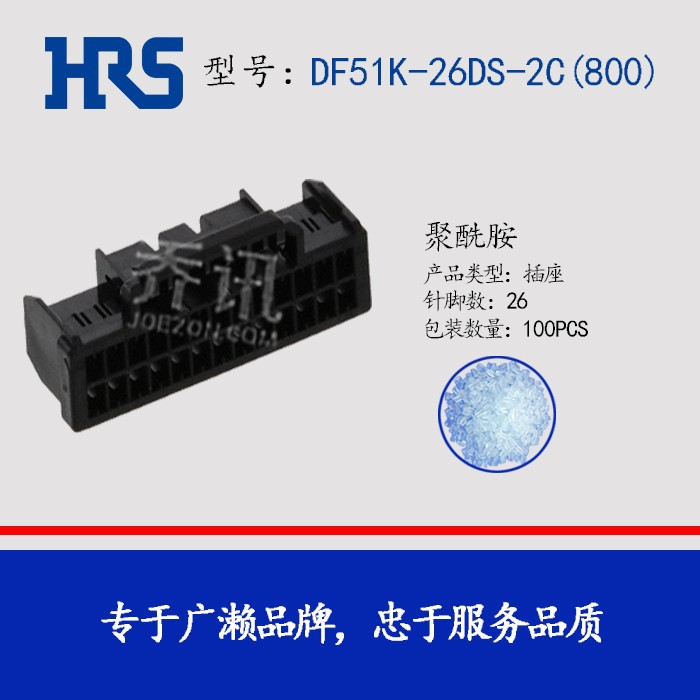 DF51K-26DS-2C(800) ����hrs���� ˫��26��hirose������DF51Kϵ��