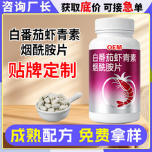 �׷����r���؟�����Ƭ���ӹ� Ůʿ���a�zԭ����Ƭ��oem�N�ƶ���