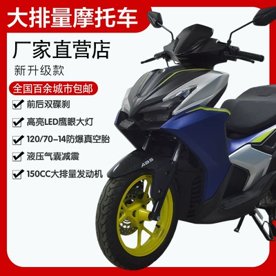 Motosikletlər Two-Wheeled Motorcycle Export Export