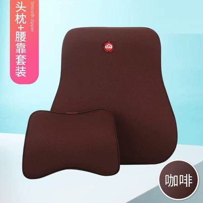 Car Pillow Car Pillow Memory — Headrest - headrest-lumbar-support-brown-color