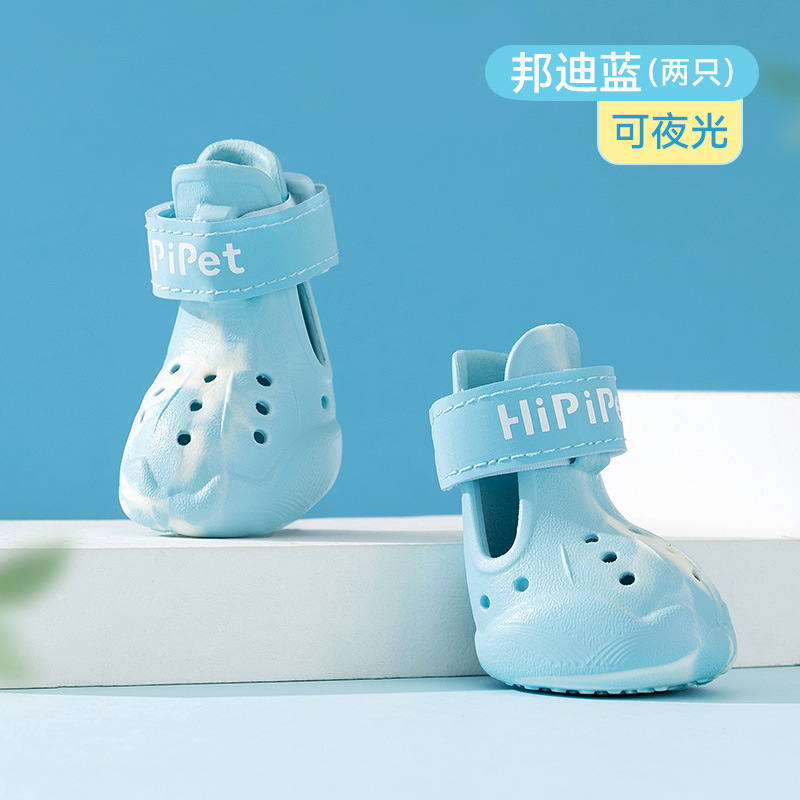 본다이 블루(2개 팩 + 야광 + 항균)