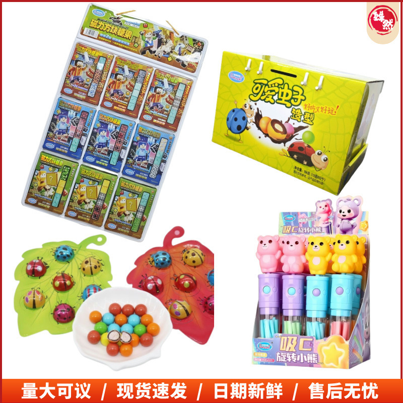 Toy Ice Cream Gummy Magic Rope 3g*12 Pack Playman Bear Beile Gummy Ball Super Anime Binsheng