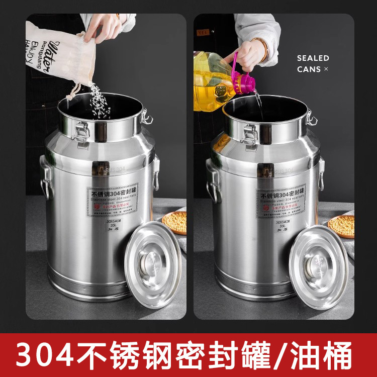 【送料無料】オイルバレル 304 ステンレス鋼 食品グレード 25kg オイルバレル ミルクティー輸送バレル ワインバレル 密閉タンク|undefined