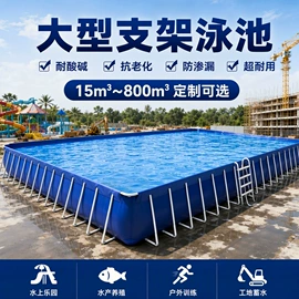 袋状塑制品;油水分离设备;游泳池