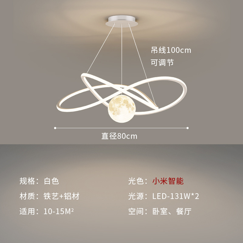 Lámpara del comedor nórdica creativa de la luna lámpara moderna minimalista lámpara de dormitorio bar 2025 nueva lámpara de sala de estar LED