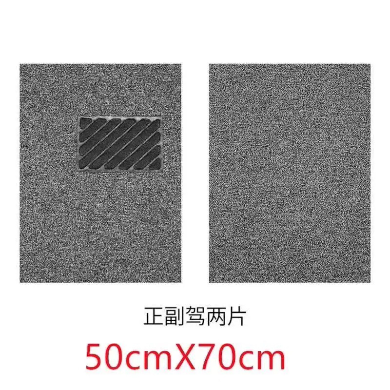 Universal Foot Pad — Universal Car Silk Loop - black-gray-driver-passenger-2pcs-5070