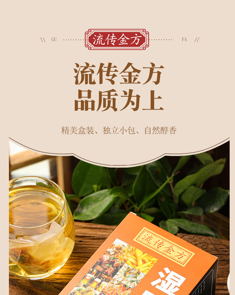 湿胖清茶_12.jpg