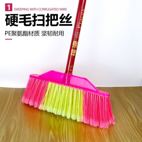 Single School Household Hard Plastic Broom with Straw Bristles, Environmental Protection Water Sweeping Outdoor Broom Head, Wooden Handle Ordinary Broom
