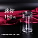 Transparent crystal cover thick bottom 150ml netless (mini)