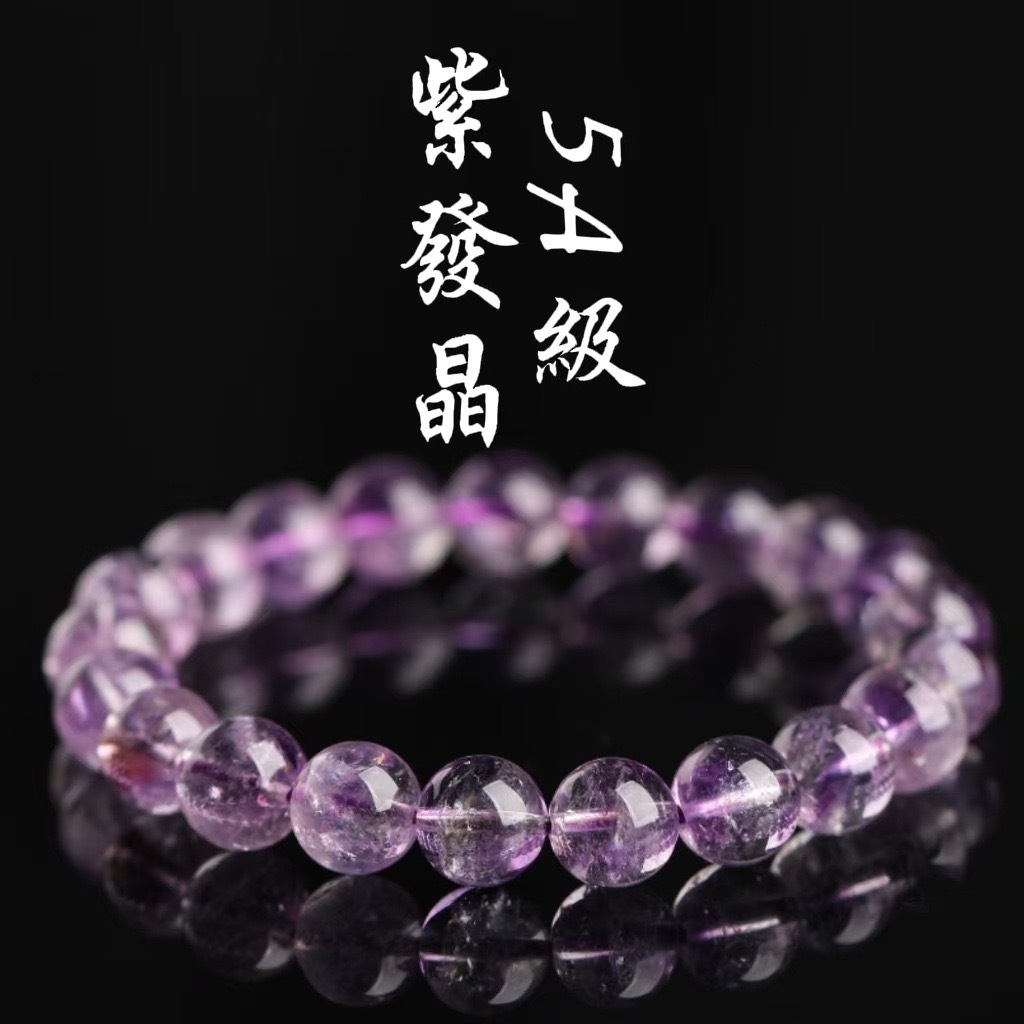 蓬蓬福天然金発晶ブレスレット銀髪晶手串緑発晶DIY発晶チタン晶ブレスレット卸売り