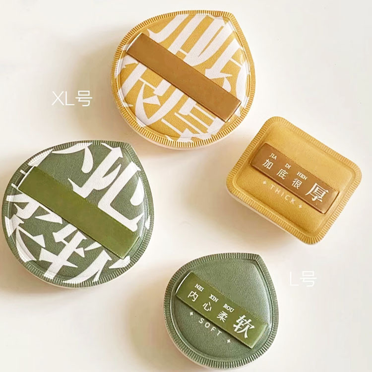 Net red cotton candy air cushion powder puff increase number dry and wet dual-use makeup do not eat powder XL sponge Beauty wholesale