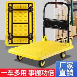 平板车推货车板车静音手推车搬运车拉货物小推车小拖车折叠推车货