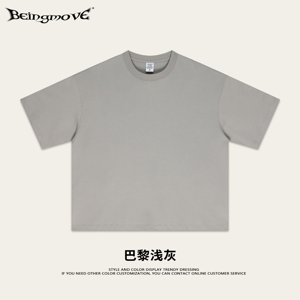 Calle secada| American Cross-Border Boxy Casual Suelta Camiseta de manga corta adolescente de color sólido de cuello redondo gran tops para hombres