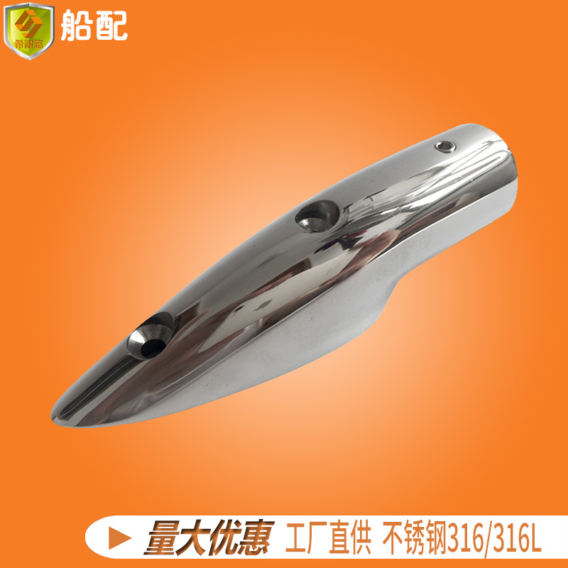 不锈钢羊蹄22mm  栏杆支架游艇配件 船舶零件五金制品 厂家直供